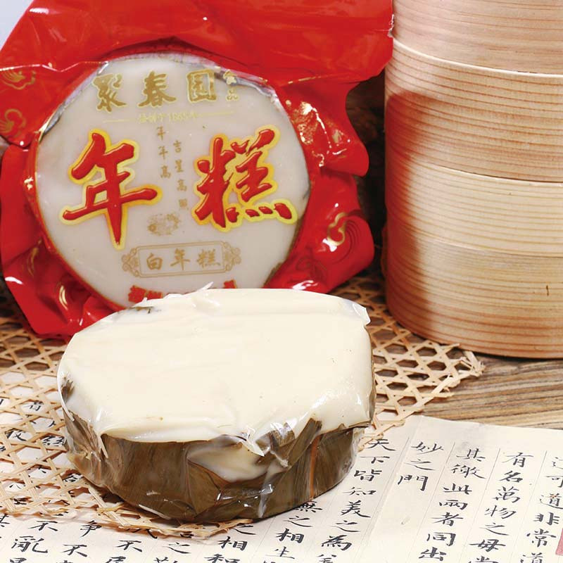 聚春园糕点/点心 【聚春园-年货年糕】芋头糕白年糕红年糕萝卜糕双喜