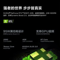 [优惠直降]联想(Lenovo)拯救者R7000P R5-5600H 16G 1T固态 RTX3050Ti-4G 165Hz电竞屏 升级定制 15.6英寸 游戏本笔记本电脑