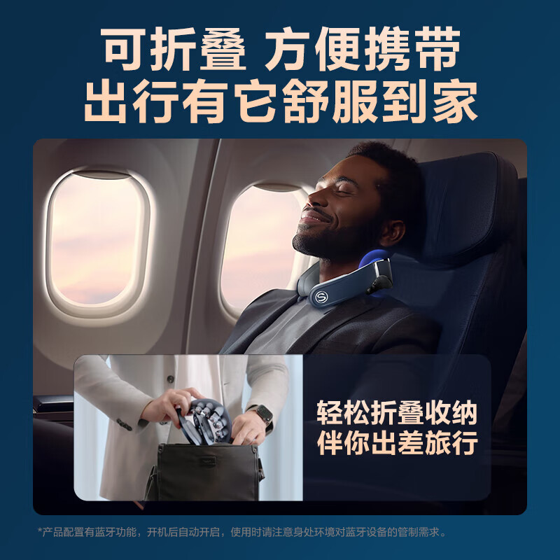 SKG 豪华款颈椎按摩仪 G7系列2代