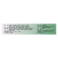 同济堂虫草清肺胶囊24粒慢性支气管炎 止咳化痰咳嗽