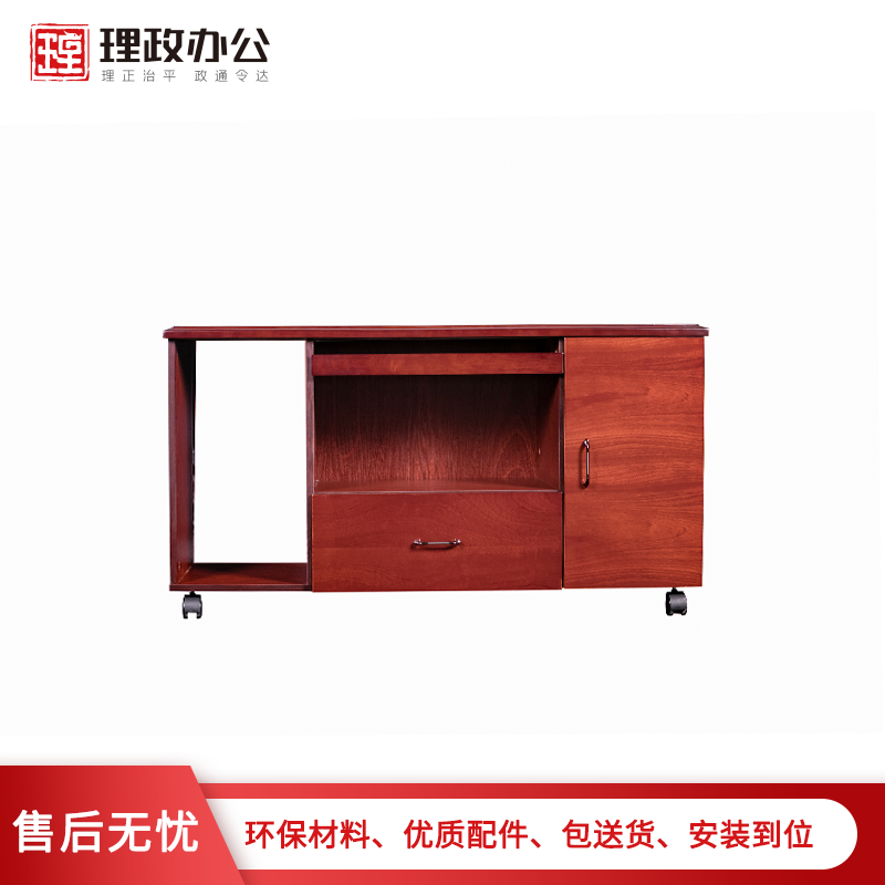 [理政]油漆侧柜 油漆小柜 矮柜高清大图