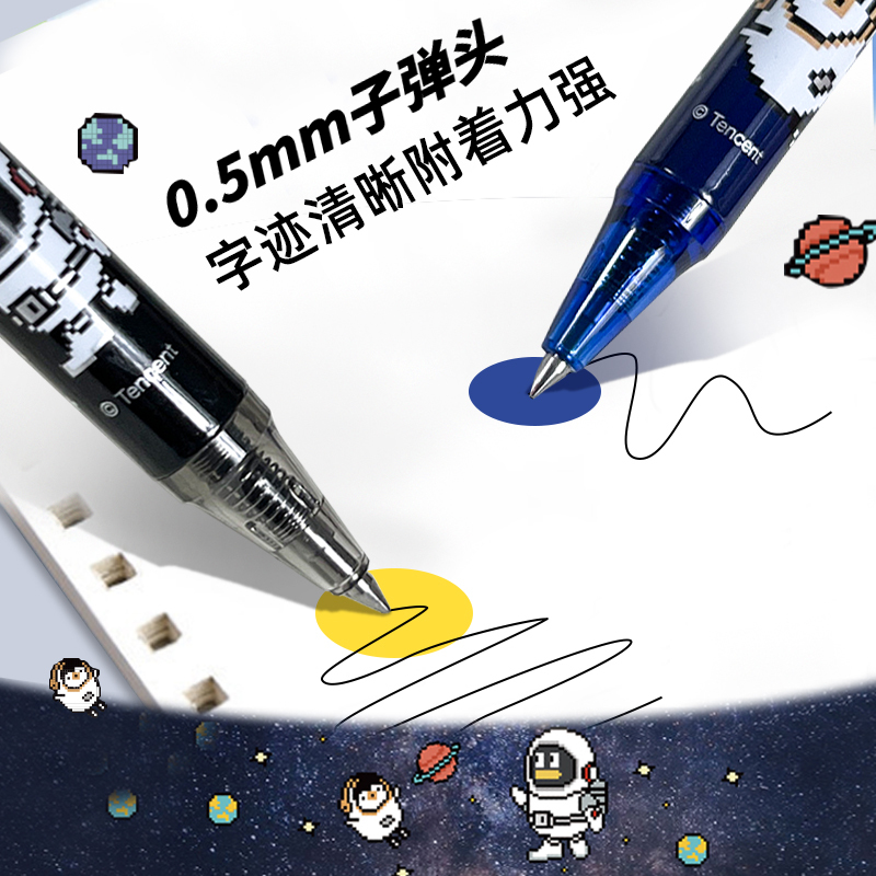 齐心 QFGP02 QQ纪念版金属中性笔 弹簧子弹头速干签字笔 黑笔