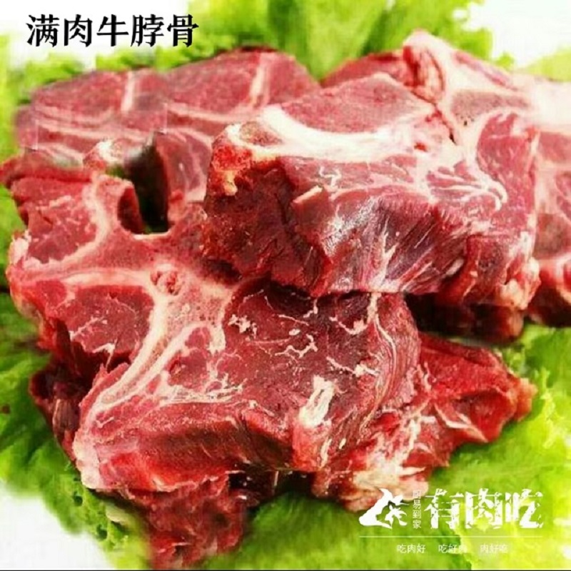 厨易到家有肉吃 火锅系列礼盒 3000g高清大图