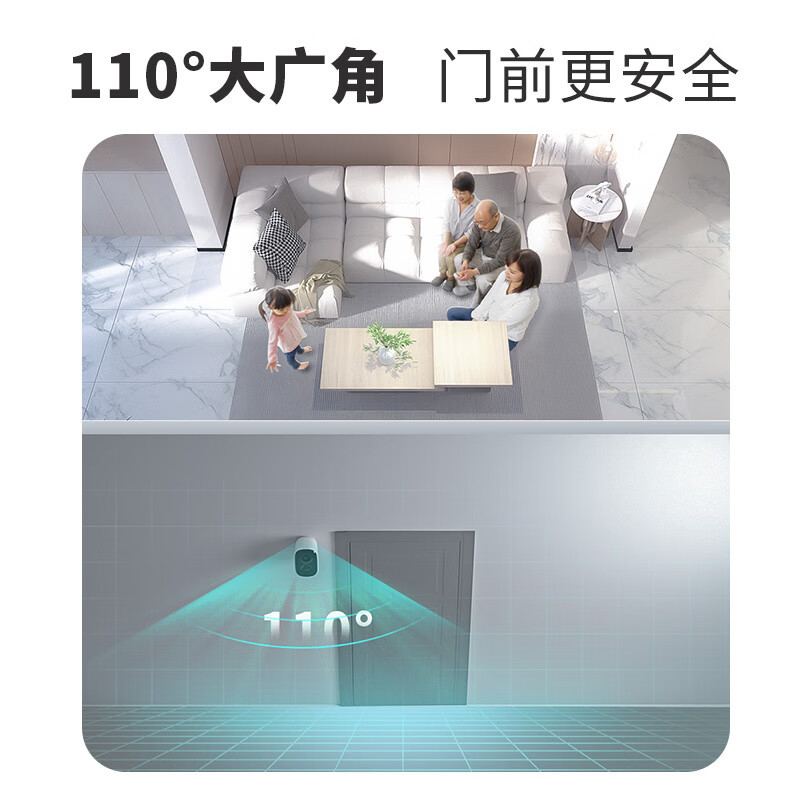 神眸家门口楼道摄像头 免插电监控器 无线wifi家用室内电池充电户外太阳能高清夜视手机远程磁吸免打孔 [BC22]64G高清大图