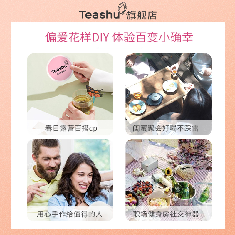 樱花香橙波士茶独立三角包袋泡茶便捷携带茶叶高清大图