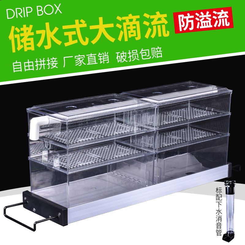 水族箱鱼缸大盒上滤储水上置过滤器过滤过滤盒大号滴流盒过滤器高清大图