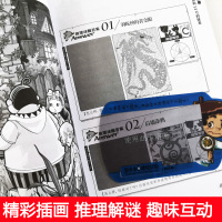 【选3册】墨多多谜境冒险查理里九世文字版12册单本第一二三季28系列 查理9世全套阳光版小学生3-6年级课外书不可思议事