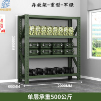 点云星辰钢制货架装备物资存放架-存放架-重型-军绿 单层承重500kg