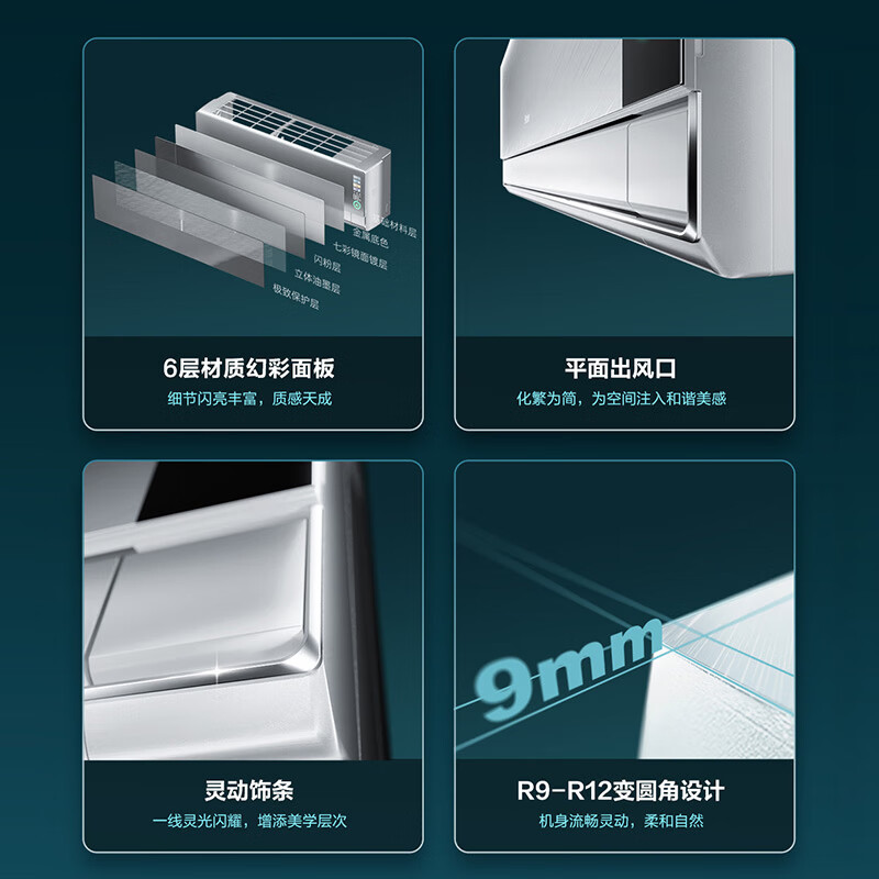 海尔(Haier)空调 洗空气 1.5P卧室挂机 一级能效 KFR-35GW/A4GAB81U1