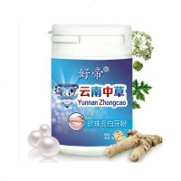 【苏宁优选】云南本洗牙粉 牙齿神器速 去牙效烟牙渍洁牙粉珍珠粉