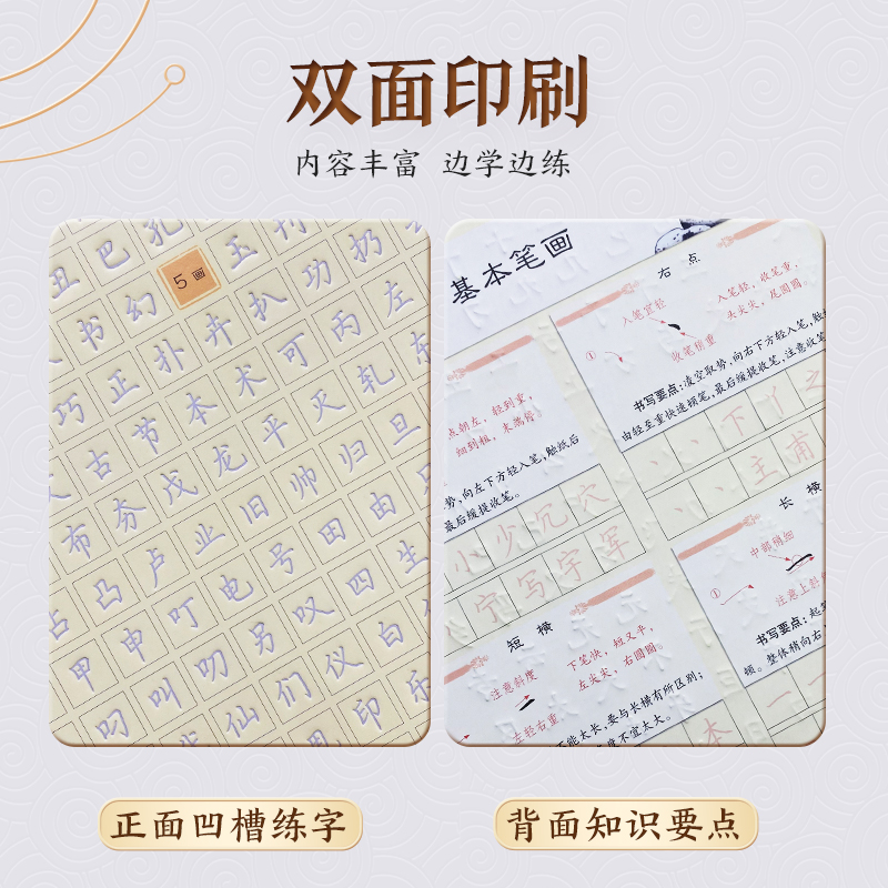 [3册]唐诗宋词+楷书入门+楷书常用2500 [正版]练字宝楷书凹槽练字帖3本装初学者成人手写练字男生女生字体漂亮字钢笔高清大图