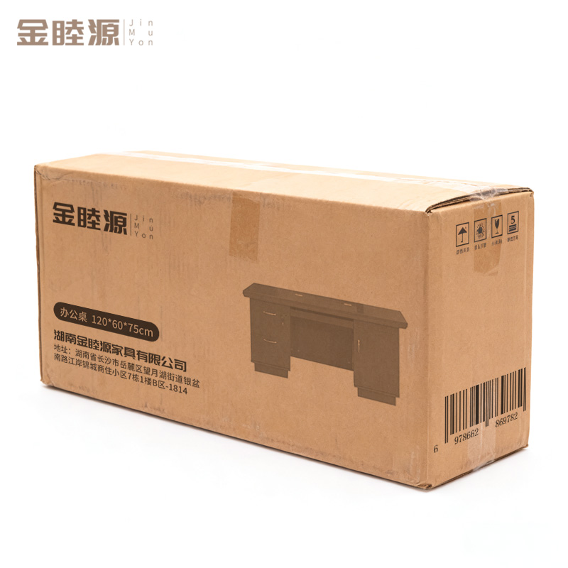 金睦源 JIN MU YON 办公桌 120*60*75cm 张高清大图