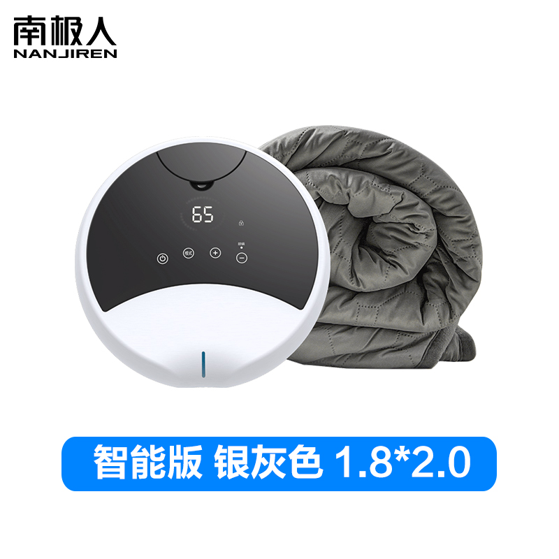 南极人(NanJiren) 智能水暖电热毯水循环调温电褥子安全无辐射家用炕双人 1.8*2.0 银灰色