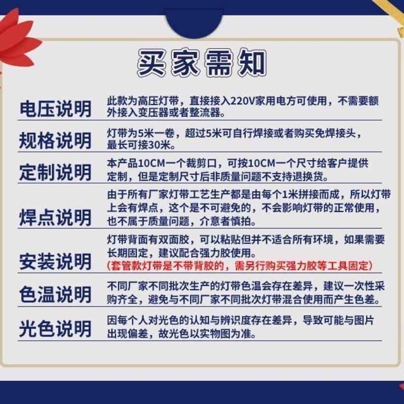220V裸板款[带背胶]白光 1米 led灯带220v高压自粘背景墙线性灯铝槽线条灯贴片软灯条展柜灯