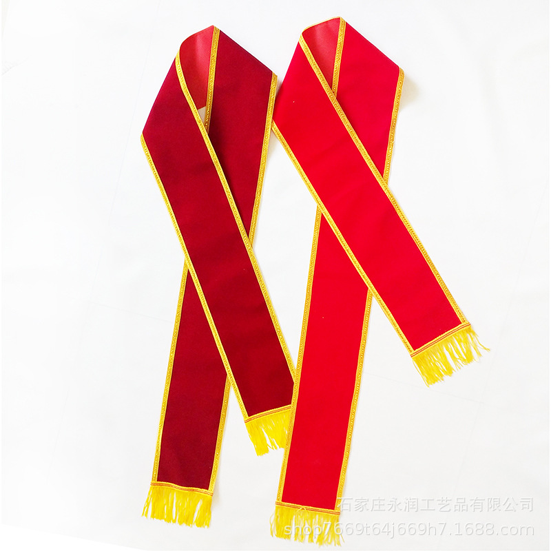 高档贡缎绶带14*180cm 参数