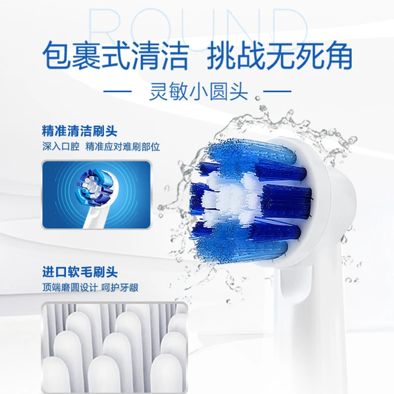 欧乐-B电动牙刷D12活力橙高清大图