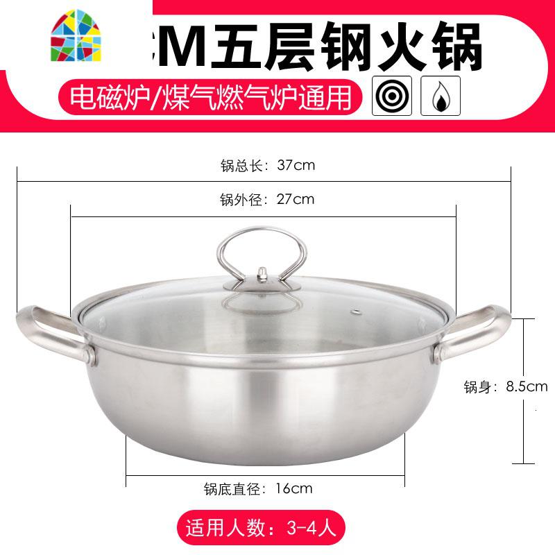 304不锈钢汤锅不粘锅加厚双耳家用煮锅燃气电磁炉通用火锅锅具大 FENGHOU 普通版26cm（带玻璃盖）_71