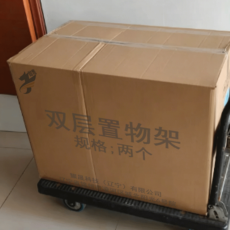 伽隽 双层置物架 两个 组高清大图