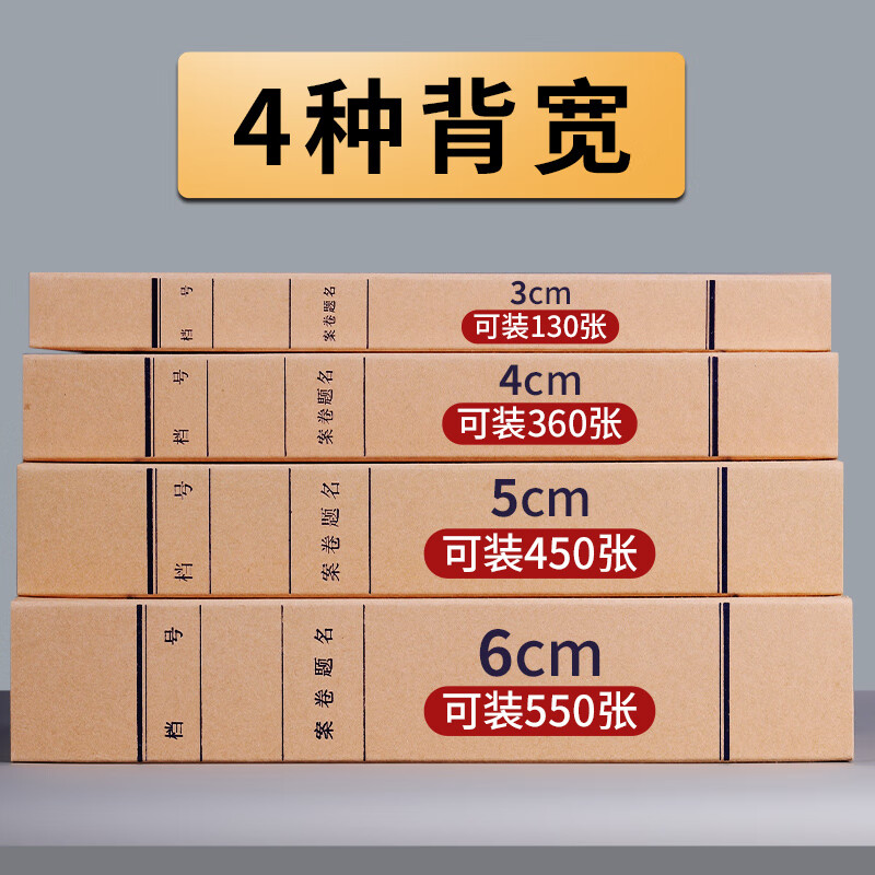 晨光创意磁性便签贴纸办公神器高效整理桌面小帮手高清大图