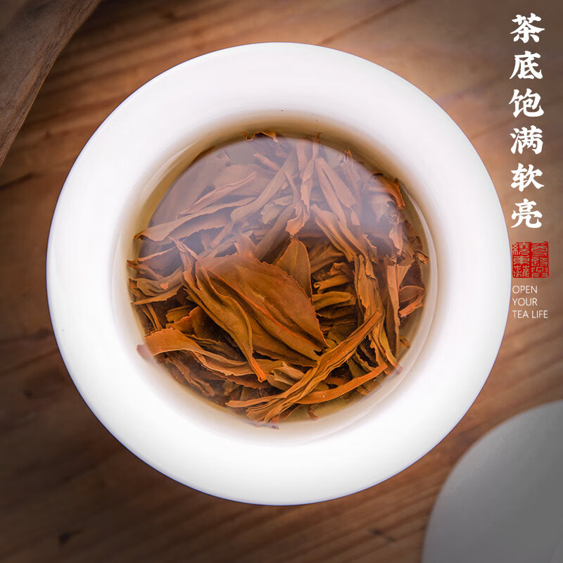 小茶日记C2LWG-ZSXZ-500g小茶日记正山小种 新茶红茶武夷原产正山小种礼盒装500g高清大图