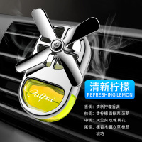 [补贴10%]汽车香水出风口车载香薰持久车内车用高档古龙香水淡香异味杀菌