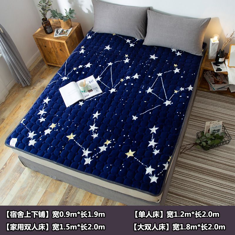 法莱绒加厚保暖床垫子0.9/1.2米单双人学生宿舍榻榻米1.5/1.8床褥 夜空之星可机洗柔软亲肤 宽1.35米*长2米双人床