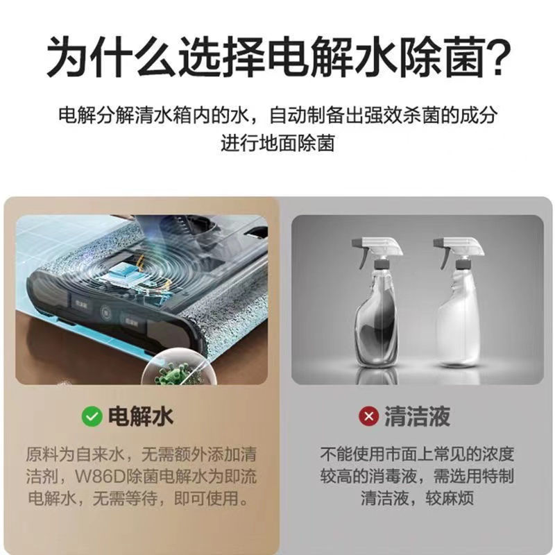 苏泊尔(SUPOR)洗地机WV-W86D