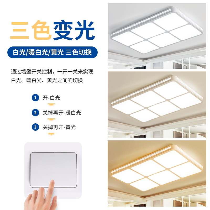 Grevol品拓(PINTUO)LED吸顶灯客厅灯简约现代吸顶灯长方形家用铁艺灯具卧室灯餐厅灯灯具灯饰35M2