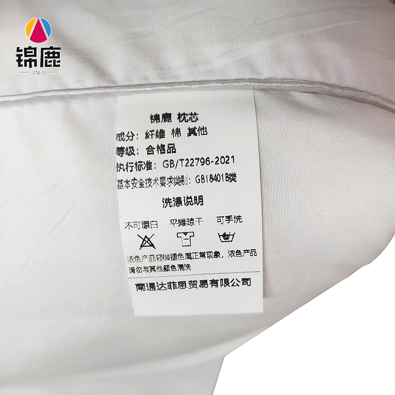 锦鹿 纯棉包布枕芯 45*65cm/个高清大图
