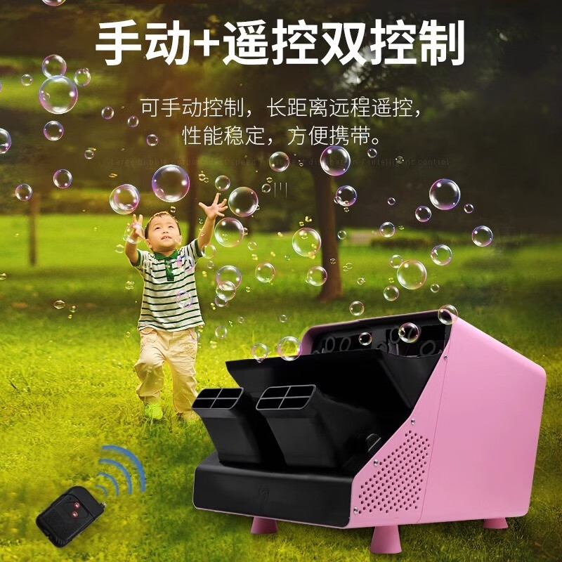 捷创舞台大型电动泡泡机户外开业商用婚庆氛围设备 (充电+调角度+调泡泡量)黑色