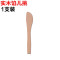 1只装/实木饺子挑 包饺子馄饨工具馅铲实木制水饺子器挖馅勺馅尺馅挑馅料搅拌勺竹板