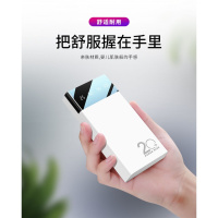 M20000快充大容量充电宝超薄华为oppo小米苹果手机通用移动电源 白色20000M提速100%