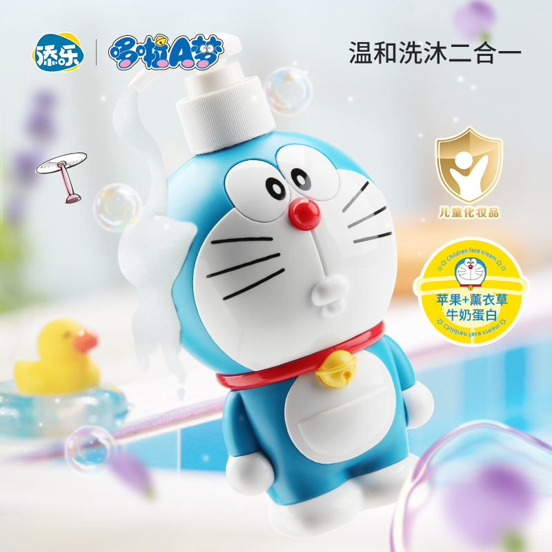 添乐380g儿童洗发水沐浴露二合一公仔(牛奶滋润)