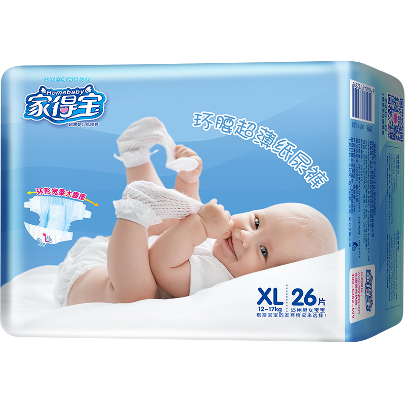 家得宝纸尿裤XL26片 超薄环腰裤男女通用尿不湿 [12-17kg]