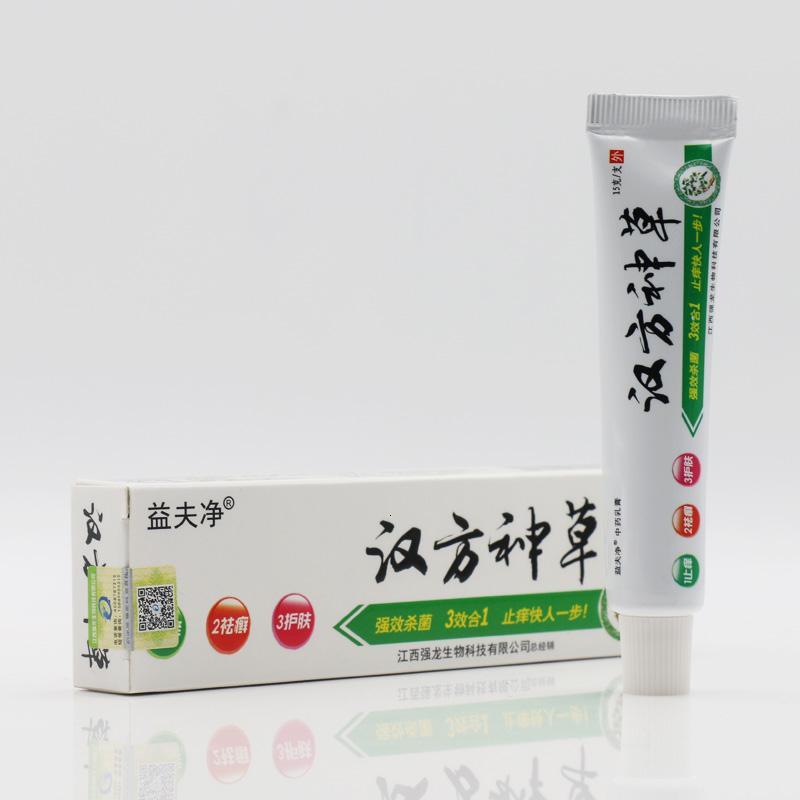 [3送1买5送2]益夫净 汉方神乳膏 皮肤外用本抑菌止痒软膏