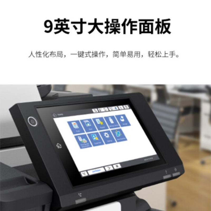 爱普生（EPSON） WF-M21000c 企业级墨仓式黑白数码复合机 大型办公数码复合机 （免费上门安装）高清大图