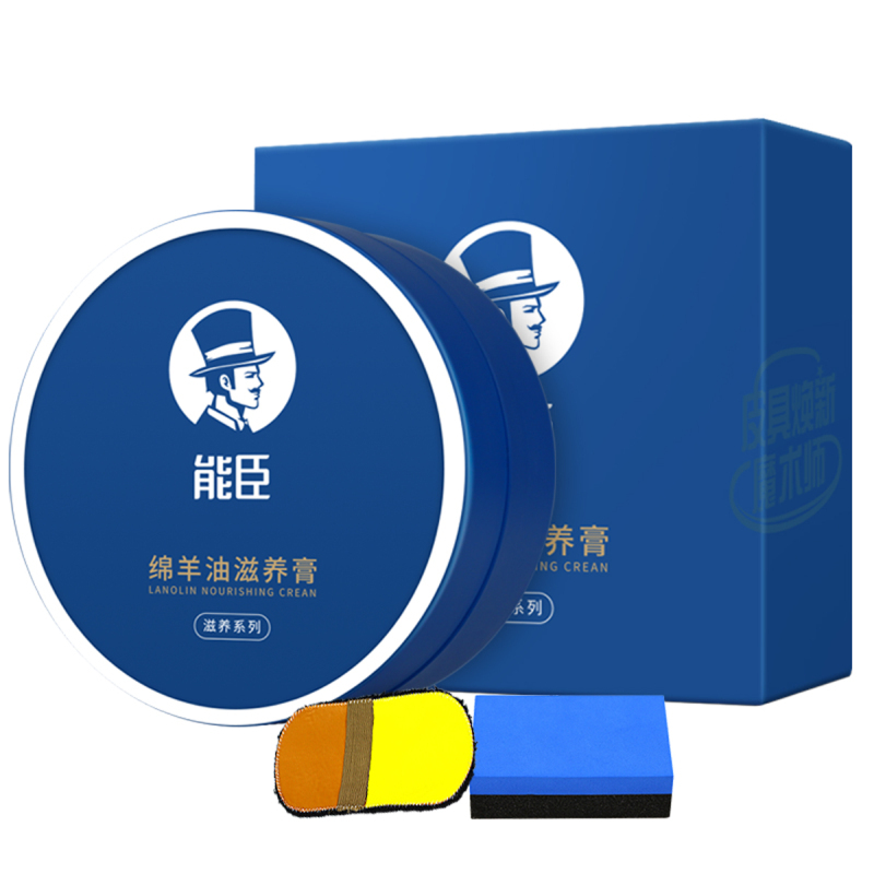 能臣绵羊油滋养膏皮鞋油棕色保养油皮衣皮革皮沙发护理剂
