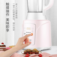 苏泊尔 (SUPOR) SP526 破壁料理机 冷热双打多功能家用智能预约榨汁养生辅食豆浆机绞肉机搅拌机