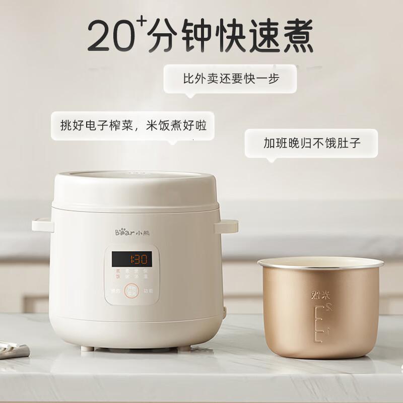 小熊(Bear)电饭煲1-2人家用 升级微压陶瓷油内胆1.2L 升级[微电脑款]DFB-S12E6高清大图