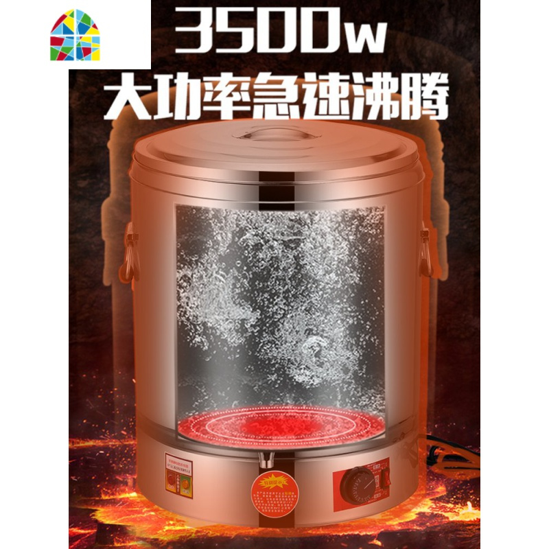 汤桶电加热保温桶熬汤锅插电不锈钢锅大容量超大烧水锅卤肉煮肉桶 FENGHOU [60带龙头304不锈钢盘至尊版]加大功率