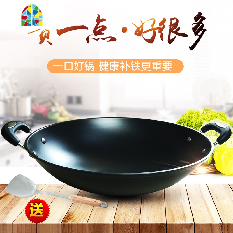 铁锅无涂层大生铁锅传统老式炒菜锅燃气灶铸铁锅不锈圆底双耳炒锅 FENGHOU 38cm圆底不生锈无涂层铁锅高清大图