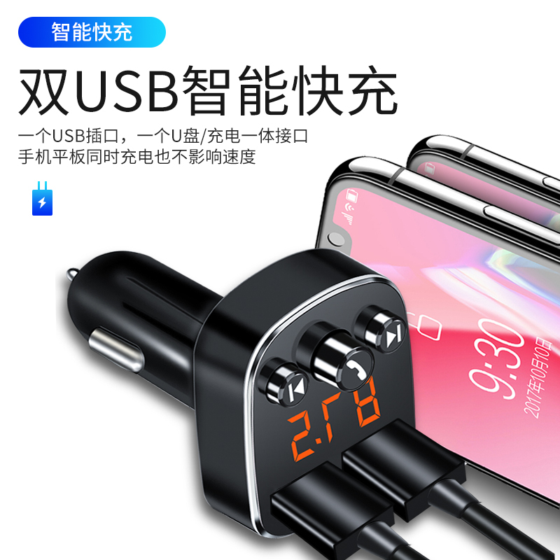 车载蓝牙接收器mp3播放器音乐u盘汽车点烟器usb多功能车用|蓝牙5.0黑色快充版送安卓、苹果、Type-c三合一快充线