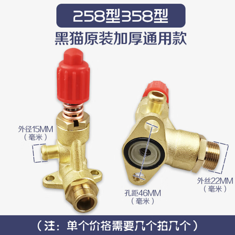 H高压清洗机洗车机刷车泵配件厂双孔调压阀 安全阀SLW-0.9/8