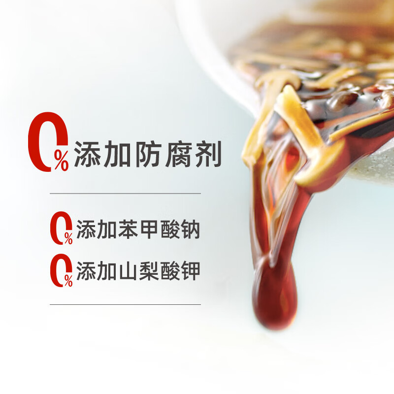 欣和生抽六月鲜特级酱油 500ml 酿造0%添加防腐剂
