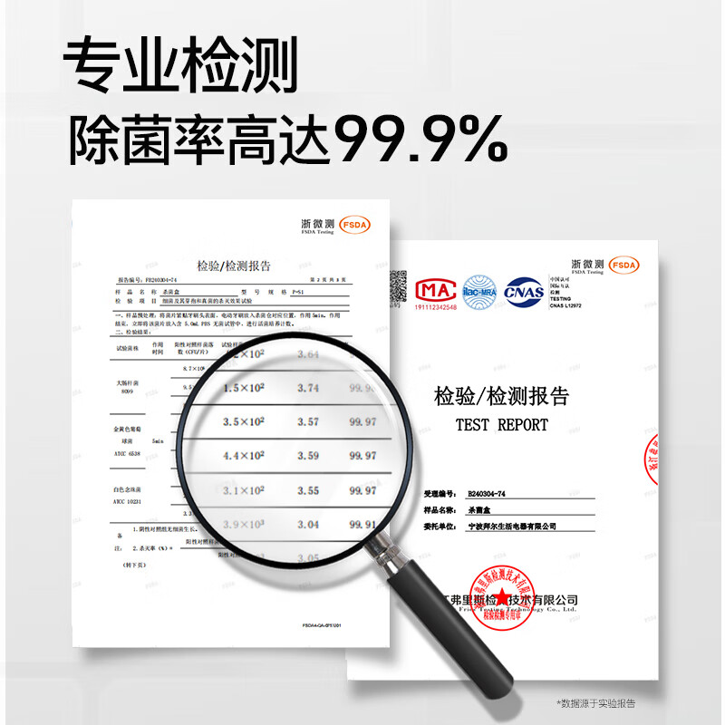 拜尔A9pro 智能杀菌电动牙刷云白高清大图