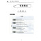 [醉染正版]写霸作文奇图妙解高中生作文素材运用全书高中语文作文记叙文散文议论文说明文想象文分类作文经典素材写作技巧方法思
