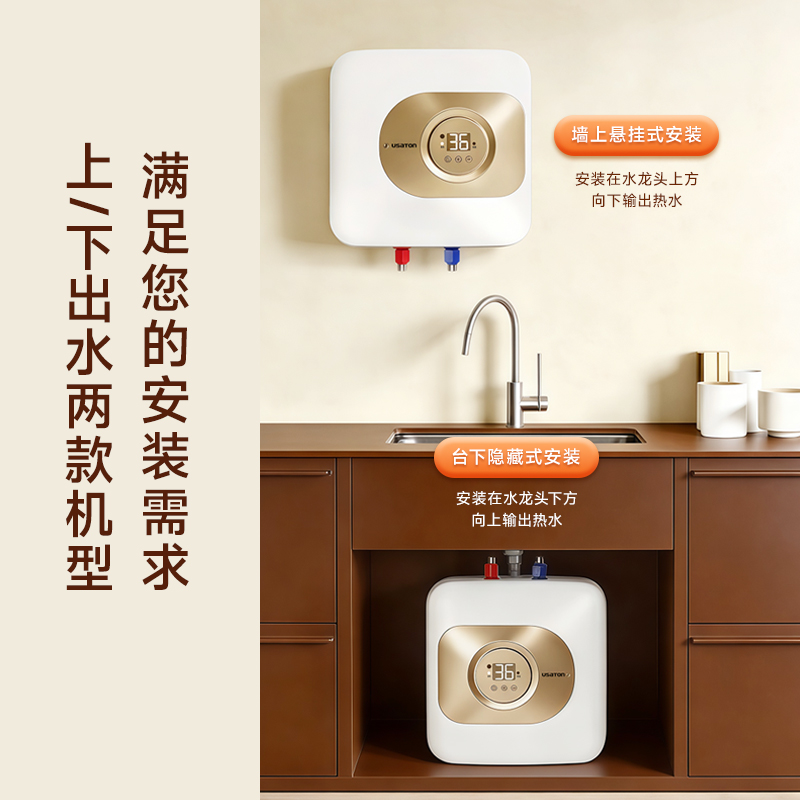 阿诗丹顿厨宝KX17-15D22S 速热节能厨房储水式电热水器2200W遥控显示高清大图