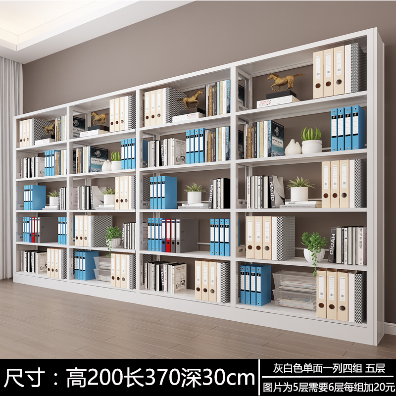 汉诺鑫威钢制书架置物架图书馆单双面书店阅览室学校档案架资料架落地铁架 单面一列四（黑白两色可选）