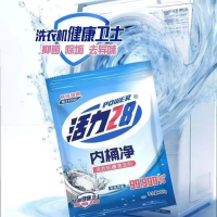 活力28内桶净125g*3袋洗衣机槽清洗剂清洁去污渍神器家用洗衣机清洁神器