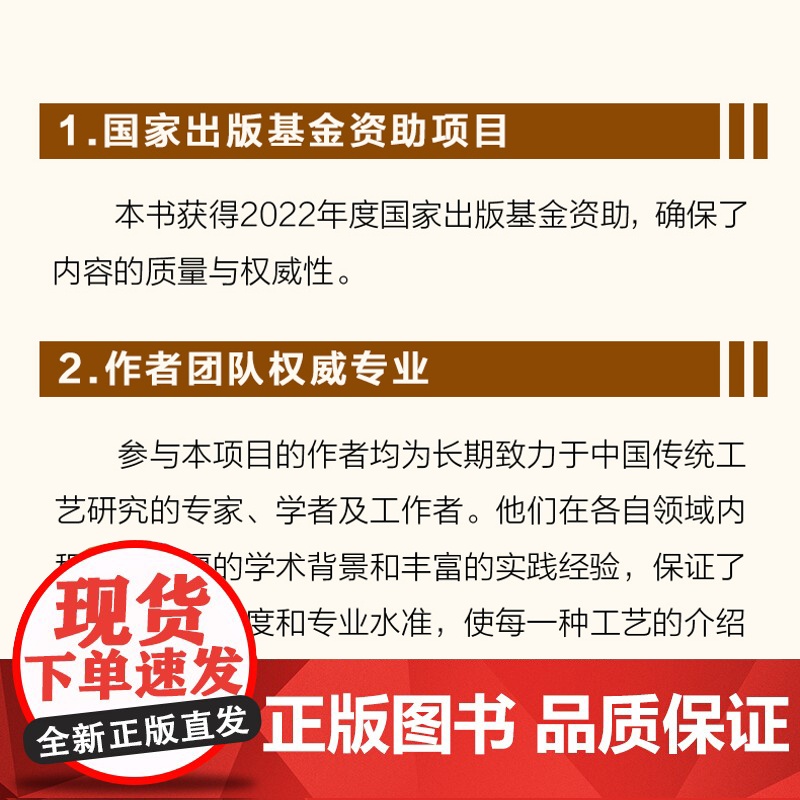 敲古击今:乌拉特银器制作技艺 天工巧匠—中华传统工艺集成高清大图